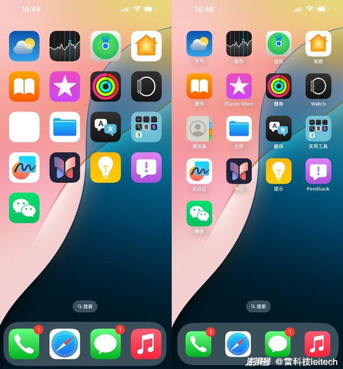 iOS 18預(yù)覽版深度體驗(yàn) 生態(tài)整合與智能化升級(jí)，如何重塑移動(dòng)購(gòu)物體驗(yàn)？